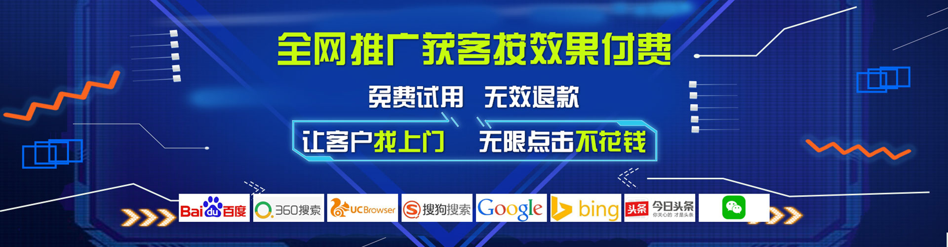 兴隆台百度竞价运营