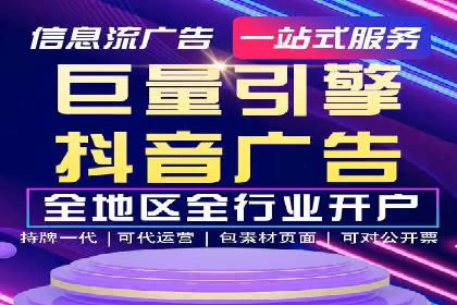 某教育机构的信息流广告投放与转化率提升之路